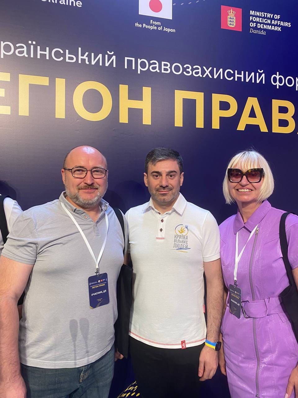 Форум ЛЕГІОН ПРАВА 