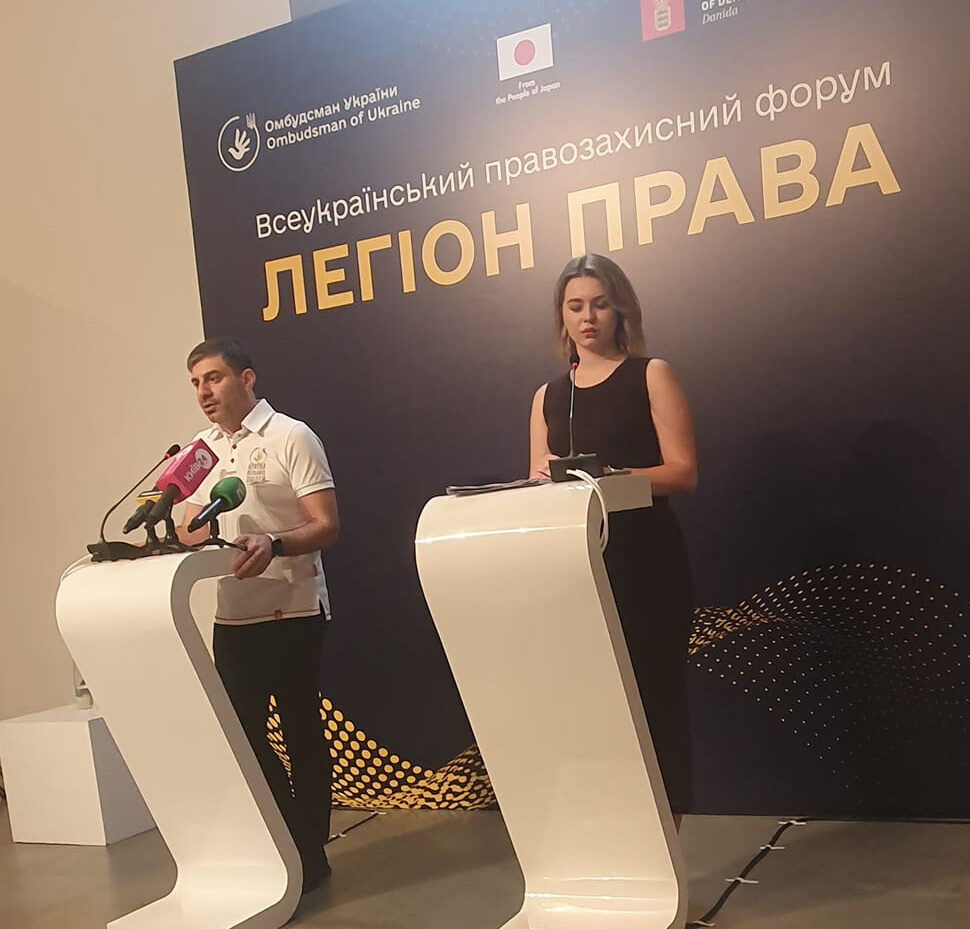 Брифінг Омбудсмана