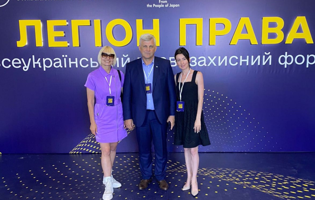 Форум ЛЕГІОН ПРАВА 
