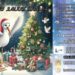 🎄РІЗДВЯНЕ СВЯТО: ТЕПЛО СІМ'Ї ДЛЯ ДІТЕЙ ВІЙНИ 🎁