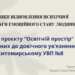 Відновлення Емоційної Рівноваги: Техніки Когнітивно-Поведінкової Терапії