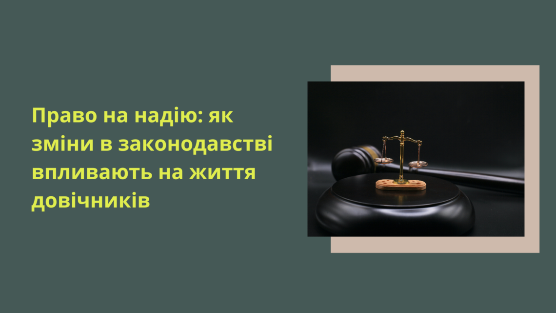 Право на надію: Яна Баранова про боротьбу за справедливість для довічно засуджених українців