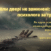 Освітній простір, довіра і слухання — як усе це змінює колонію №89 зсередини