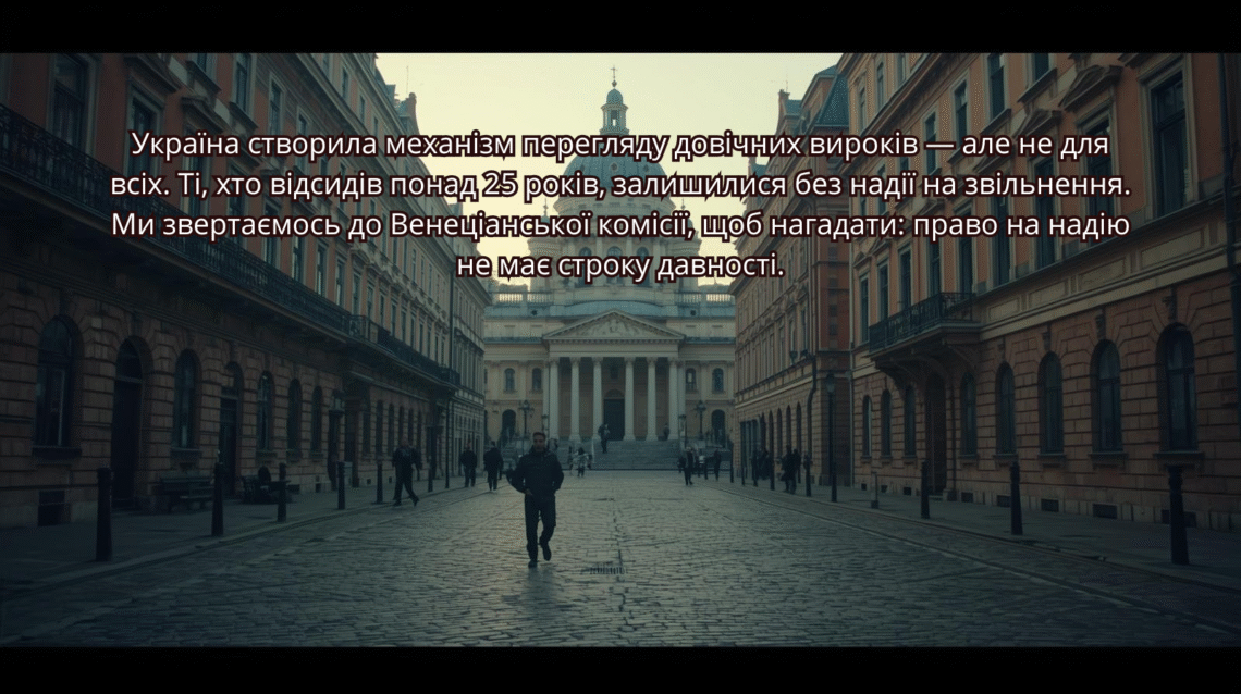 Страсбург. Кава. Віра. І трохи впертості» (емоційно, у стилі Яни Баранової)