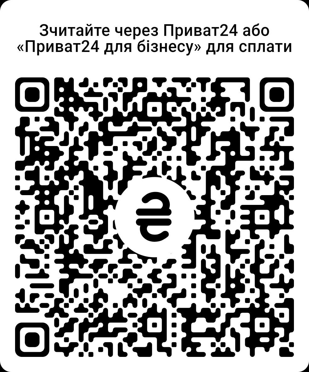 QR-код для оплати через Приват24